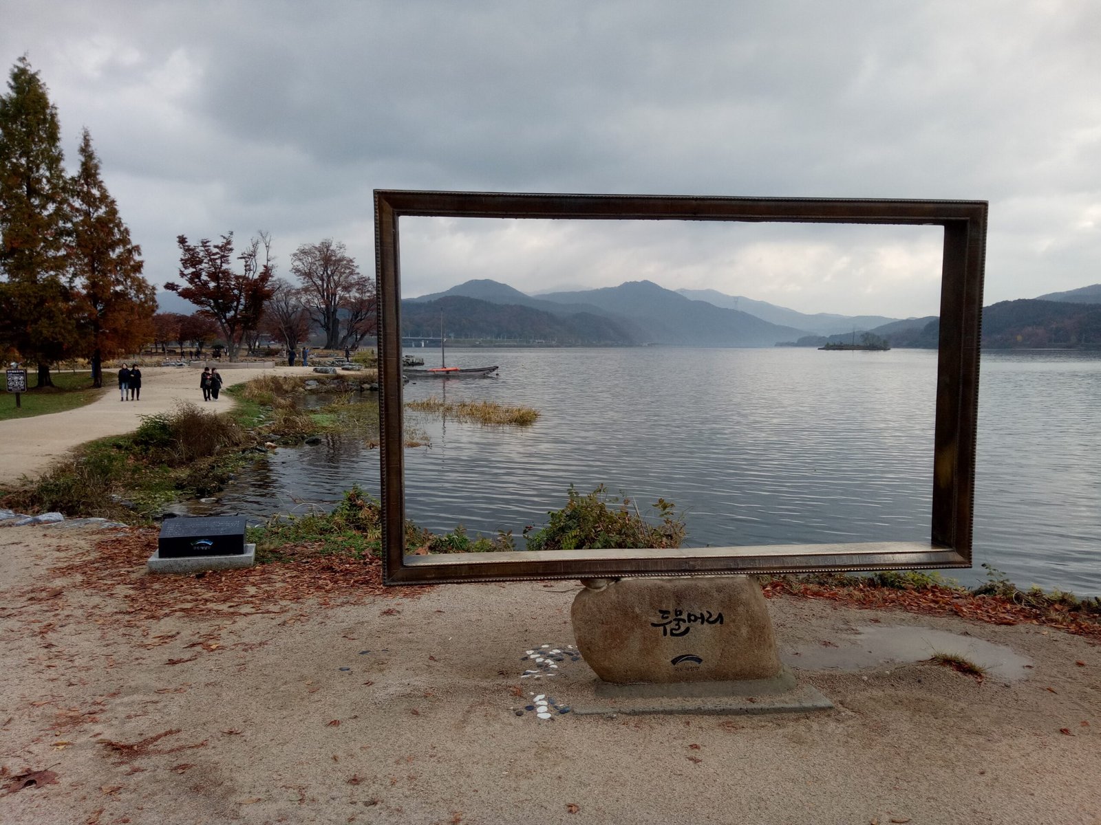 南漢江與北漢江匯流處的兩水頭江景（京畿道楊平）