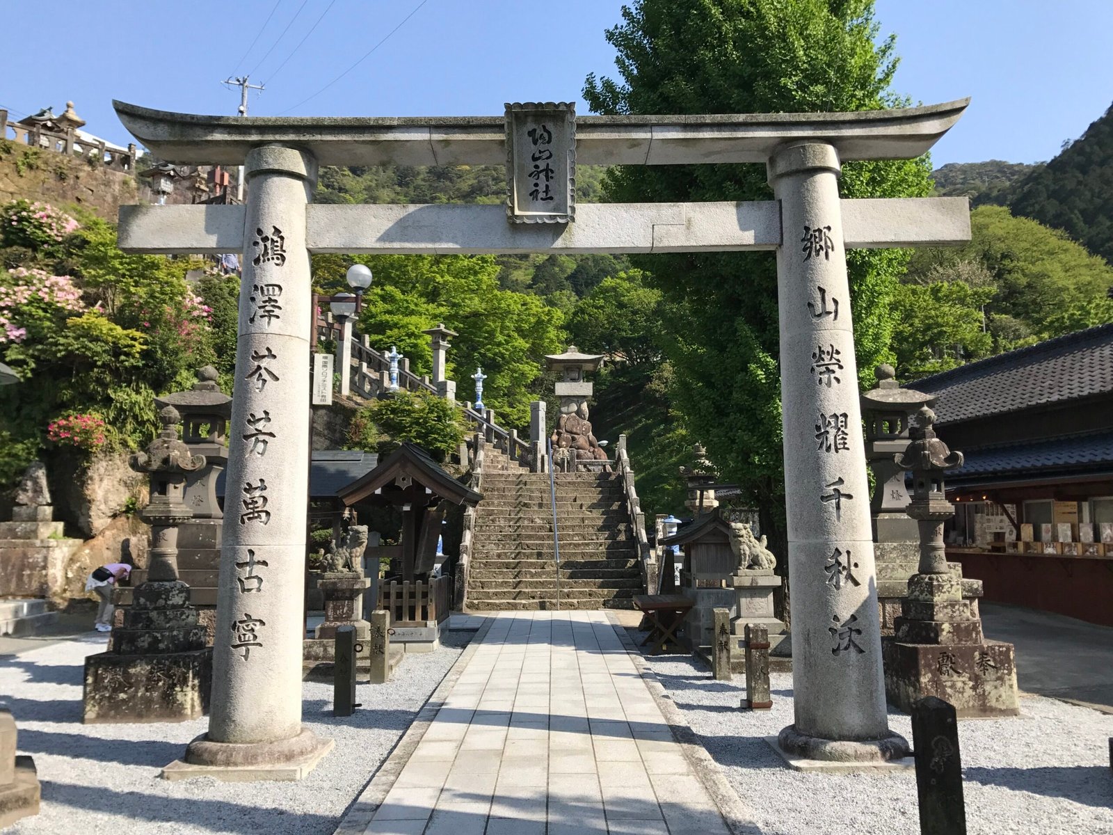 日本佐賀縣有田町陶山神社青花有田燒磁器鳥居與石階參道