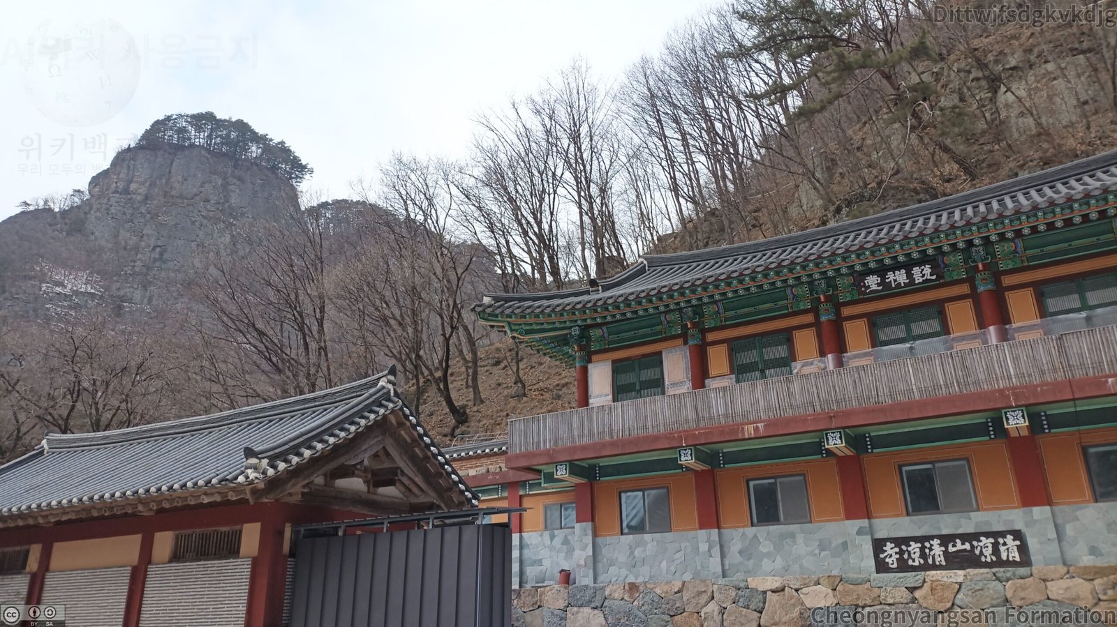 奉化清涼山的清涼寺，殿宇背倚六六峰的奇岩絕壁