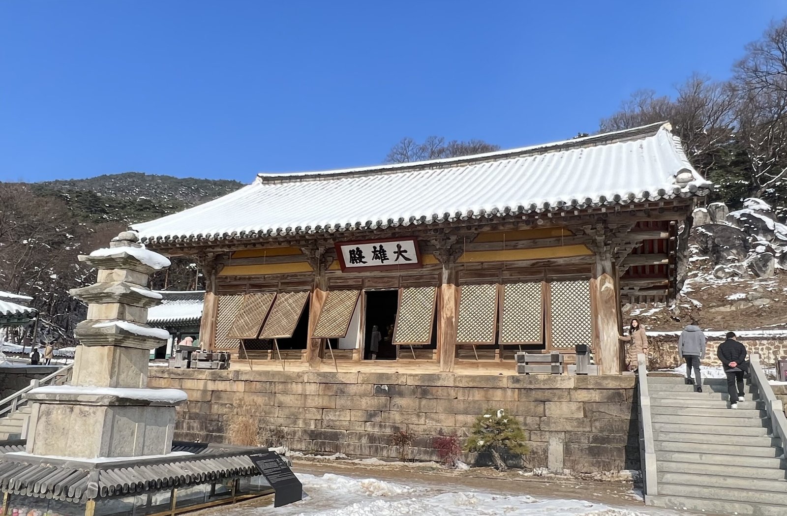 國寶修德寺大雄殿高麗時代木造建築與三層石塔