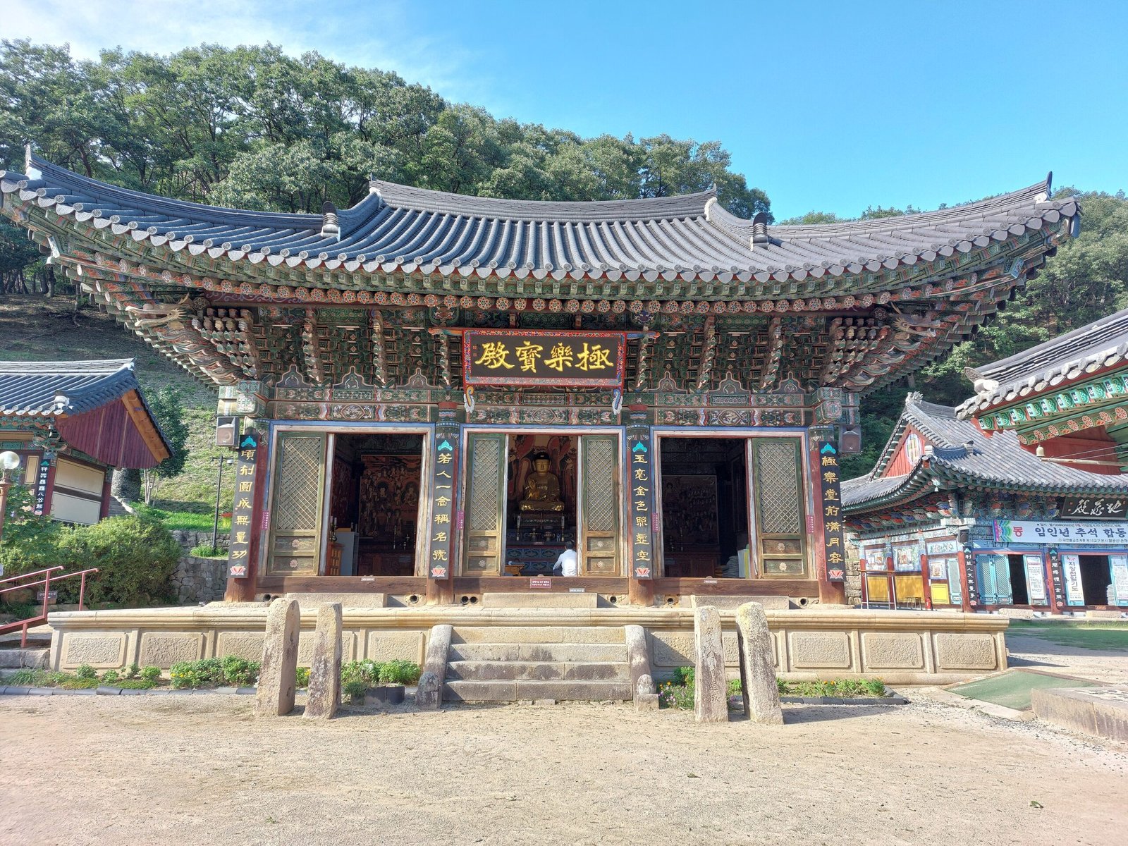 韓國慶北永川팔공산銀海寺極樂寶殿丹青彩繪佛殿與庭院