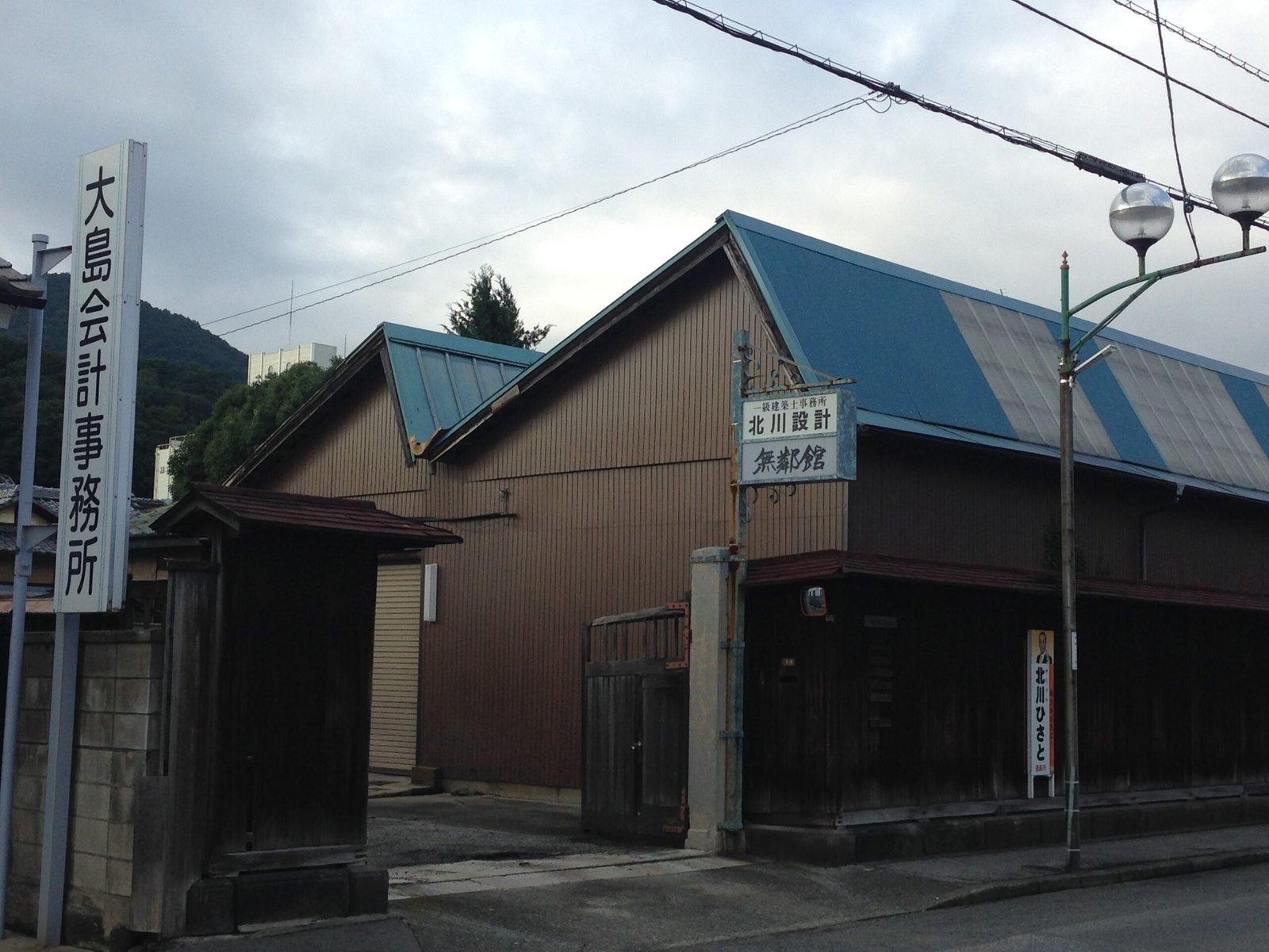 桐生本町一帶的鋸齒屋頂織物工廠外觀