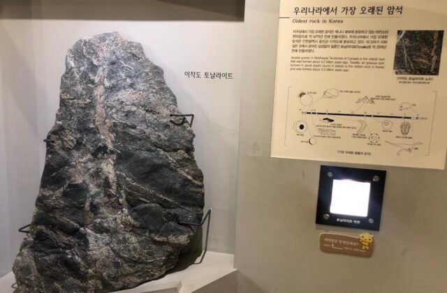大伊作島韓半島最古老岩石海岸特寫