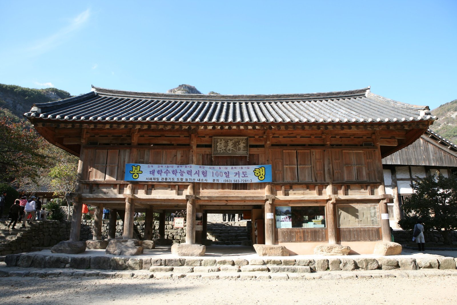 內蘇寺奉萊樓木造二層樓閣建築