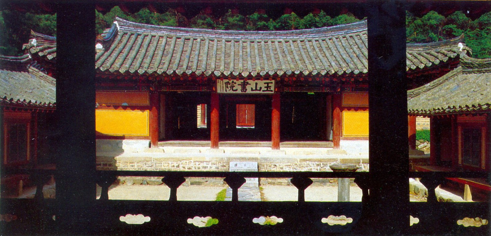 慶州玉山書院求仁堂與玉山書院匾額，自無邊樓望出