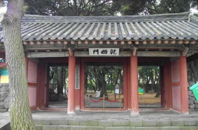 濟州三姓穴入口乾始門