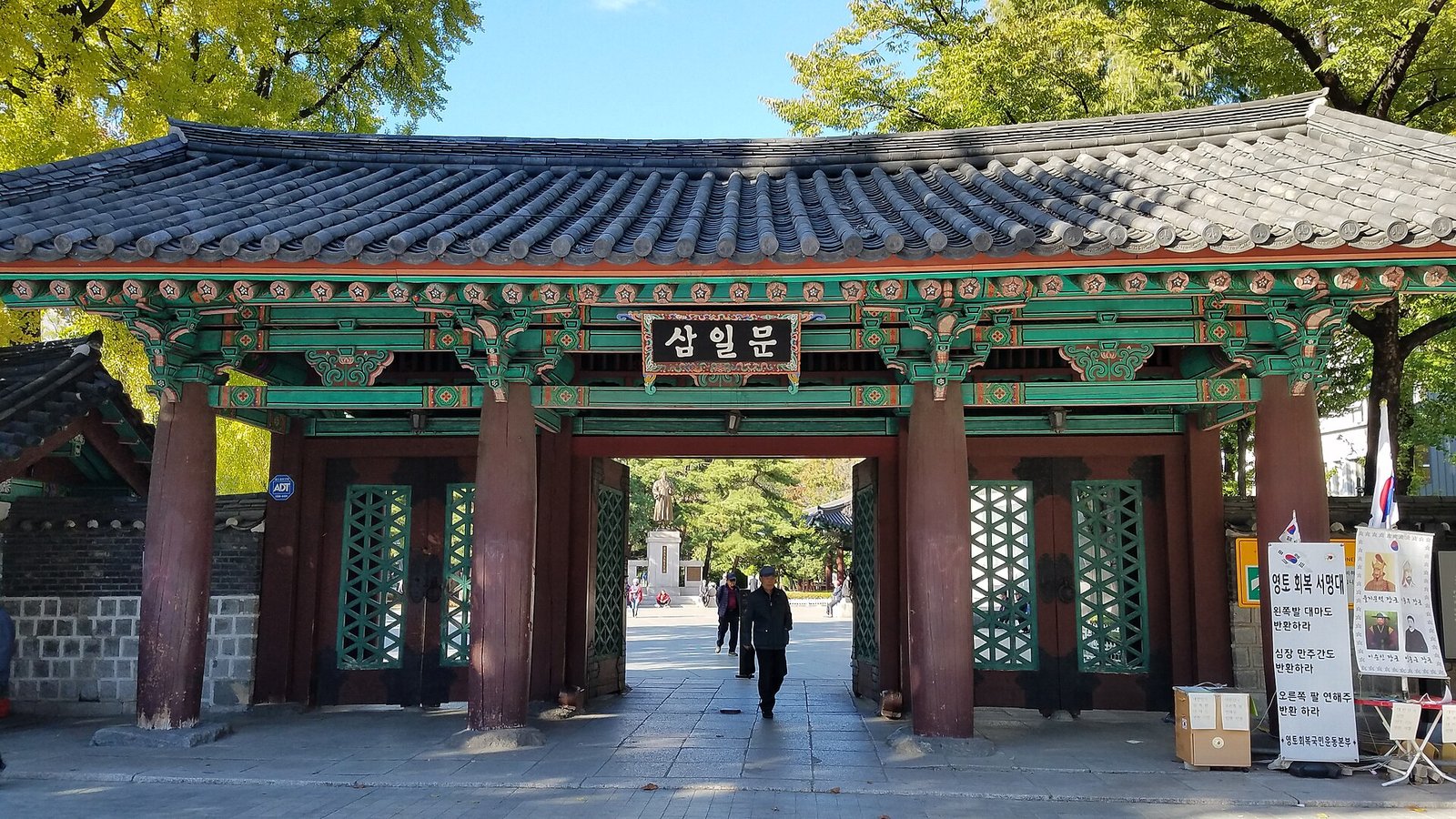 塔骨公園內的國寶首爾圓覺寺址十層石塔與八角亭