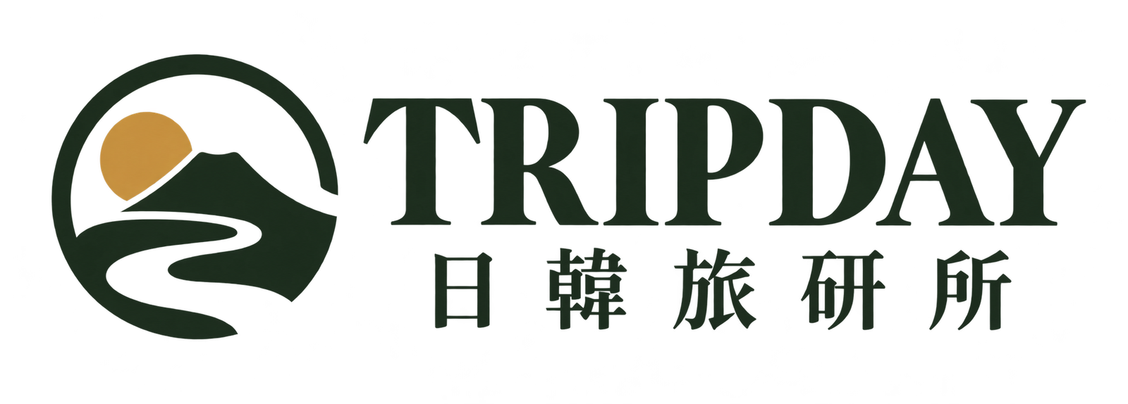 TRIPDAY 日韓旅研所
