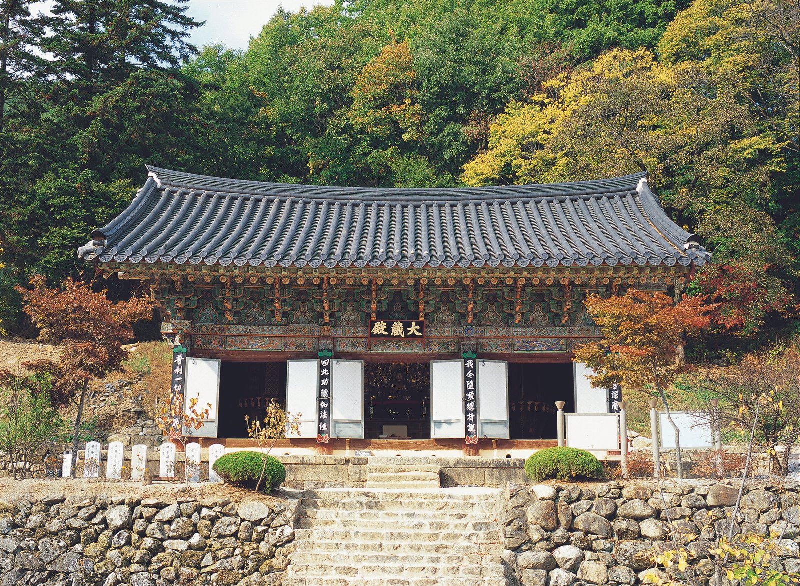 醴泉龍門寺大藏殿正面,石砌台基上的木造佛殿與周圍秋色樹林